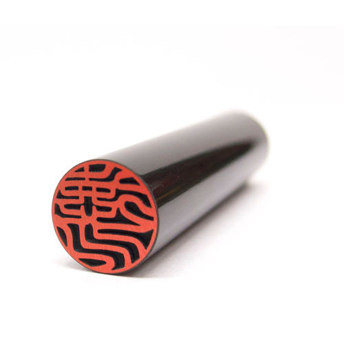 黒水牛個人銀行/認印