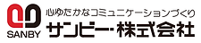 サンビー,回転日付印,テクノタッチ
