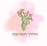 הדרך הארוכה (3).png