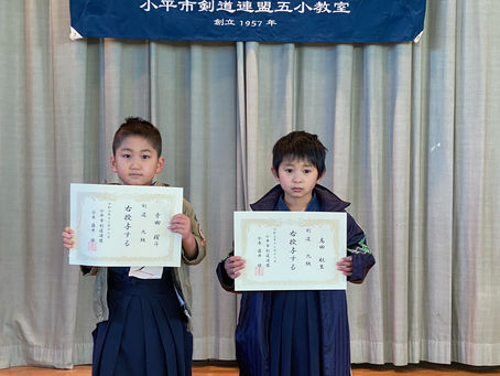 令和三年度 2級以下審査会