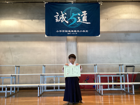 令和七年度 ２級以下審査会