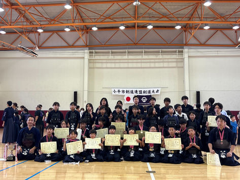 令和8年度 第16回 小平市剣道連盟剣道大会