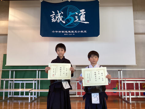 令和八年度 2級以下審査会