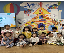 유치부부터 청소년까지(씨들링, 사이언, 리비전) 캠프