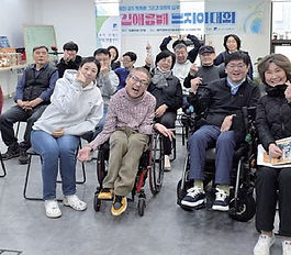 서로 축복하는 자리, 제3회 김해룡배 보치아대회