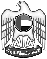 United Arab Emirates - Logo