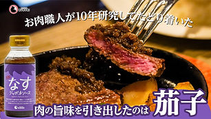 【メディア掲載】福岡のニュース