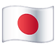 flag-japan_1f1ef-1f1f5.png