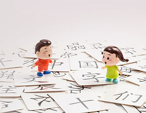 ermt-chinesepictogram-600x400