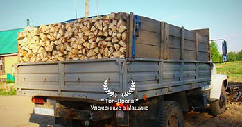 КУПИТЬ КОЛОТЫЕ ДРОВА С ДОСТАВКОЙ МОСКВА 