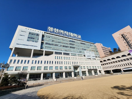 ĐẠI HỌC NỮ SINH SUNGSHIN - 성신여자대학교