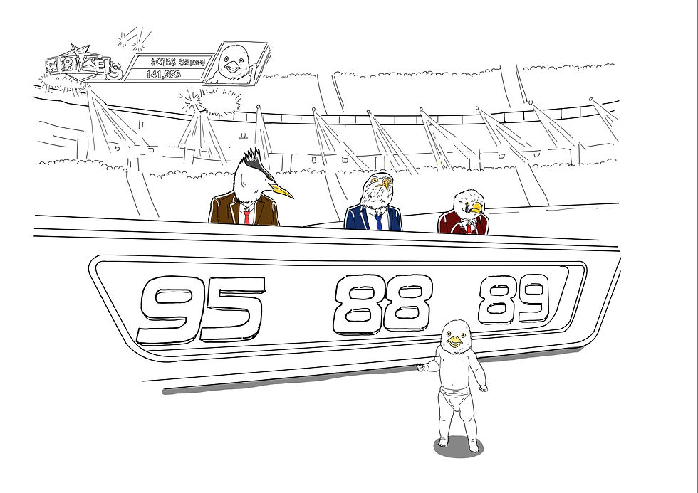 새스케3