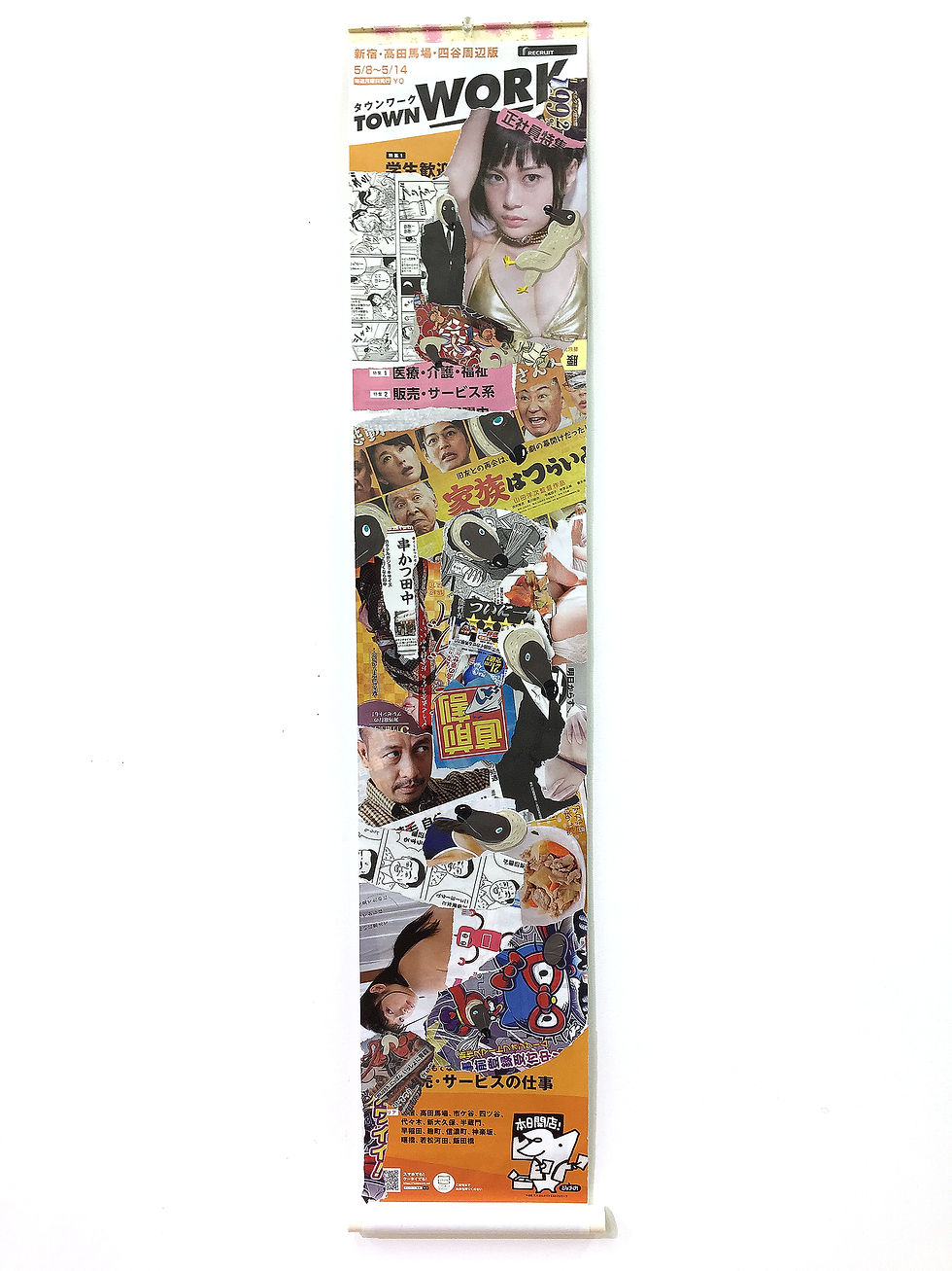 Dokyo scroll 1, 111x21.5cm, mixed media on paper, 2017