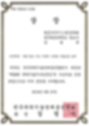 ํ๊ตญ๊ณผํ๊ธฐ์ ๋จ์ฒด์ด์ฐํฉํ.PNG