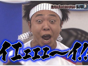 僕は“口座チェック芸人”。でも今日、数字よりデカい喜びにぶっ飛ばされた。数字では得られない“心の灯り”と、紹介がもたらす静かな喜びの話。