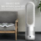 Thumbnail: UML-018 Bladeless Heating and Cooling Fan With Hepa Filter Air Condition
