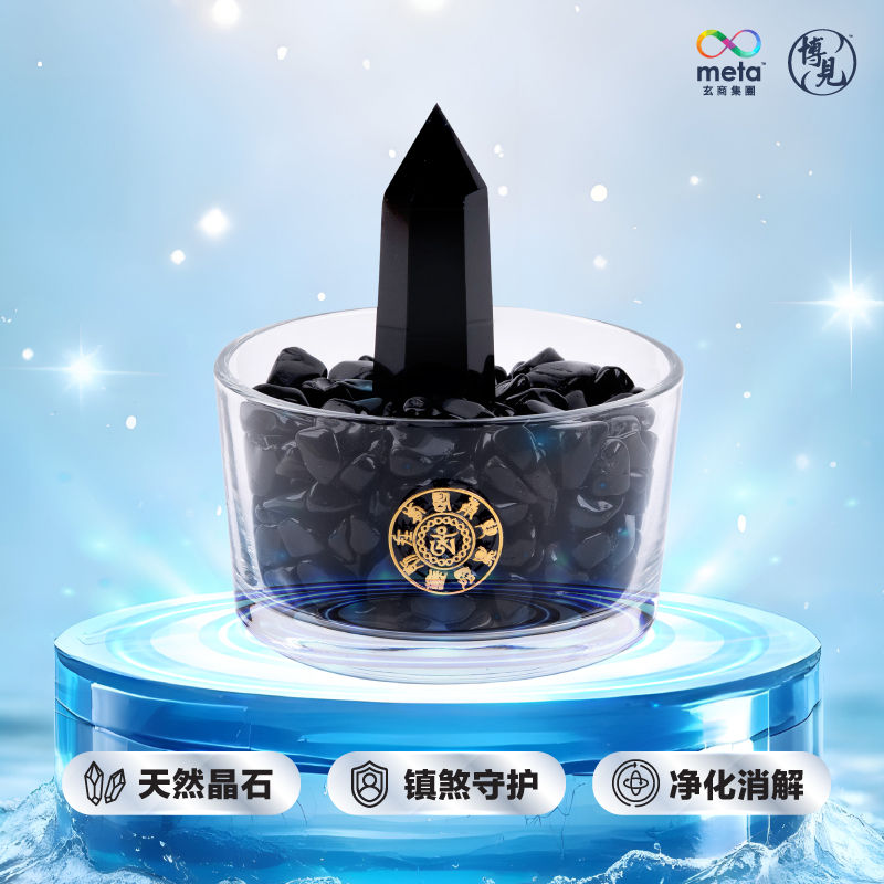 Thumbnail: 镇煞瑞柱 | 黑曜石