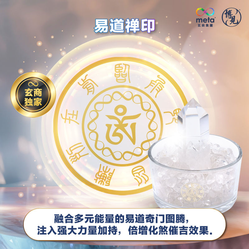 Thumbnail: 白星瑞柱｜白水晶柱