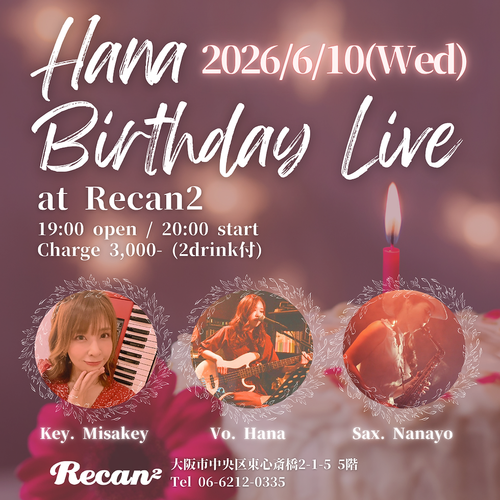 Hana Birthday Live