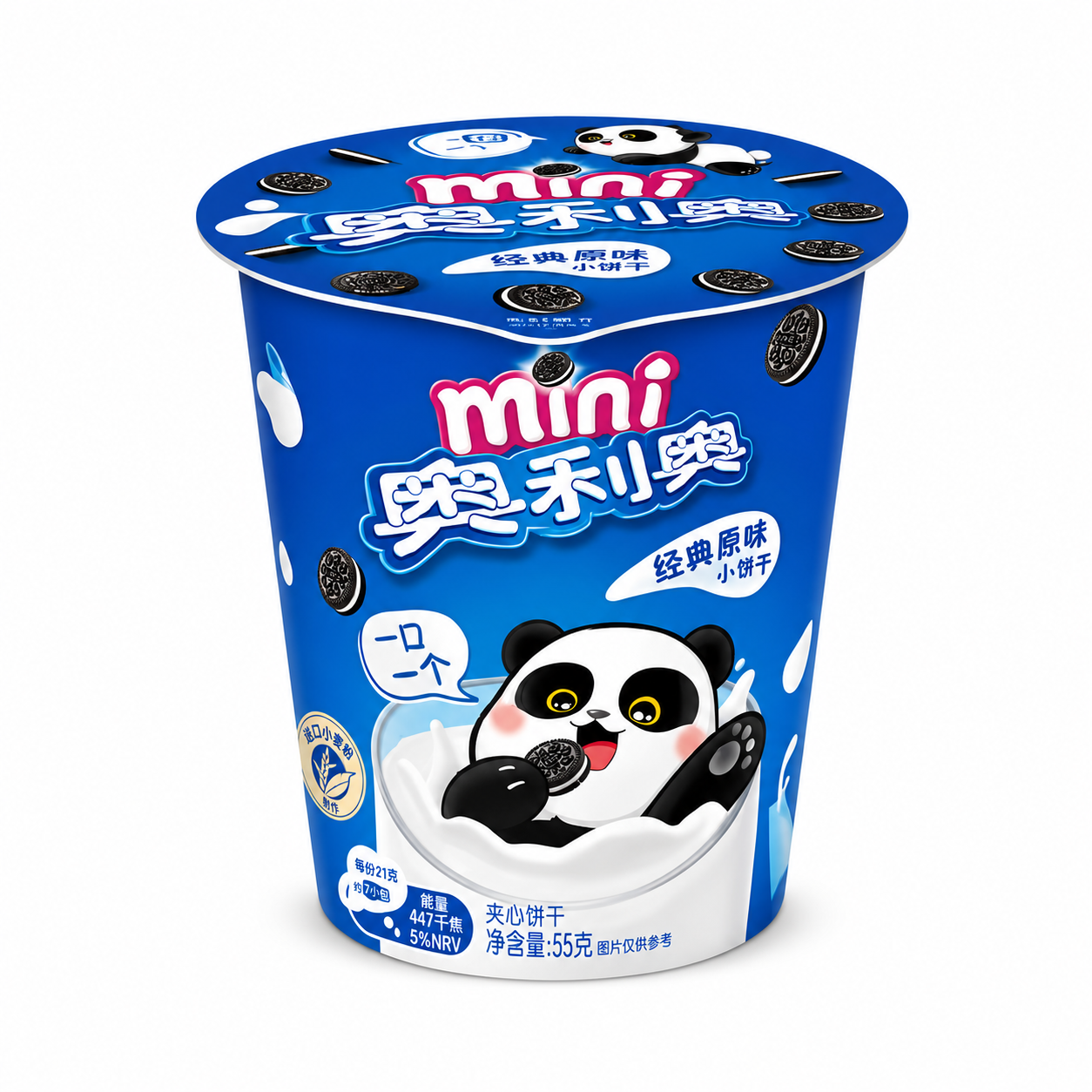 Oreo Mini Bites Original 24 x 55 g (Asien-Import)