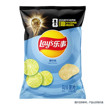 Lay’s Chips mit Limettengeschmack 22 x 70 g (importiert aus Asien)