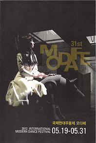 MODAFE(2012).png