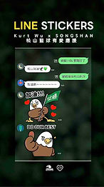 聯名貼圖.jpg
