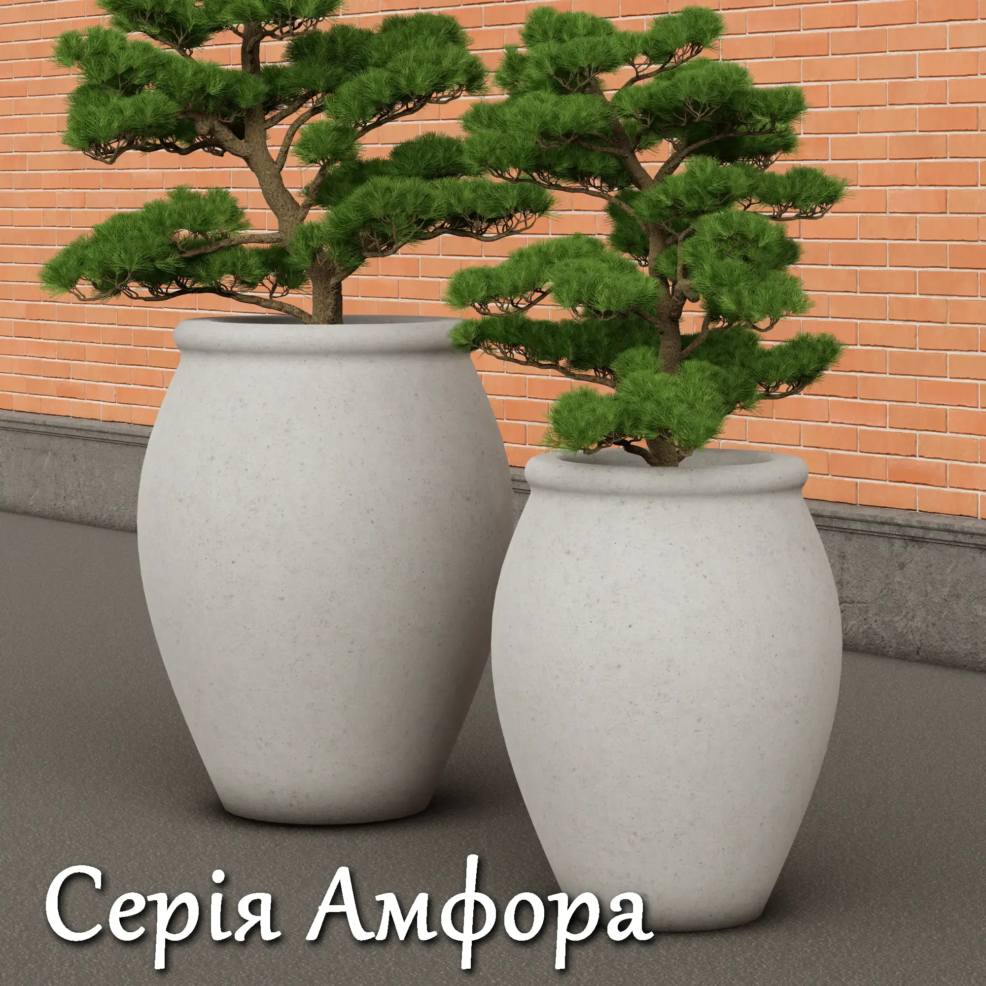 Серія бетонних вазонів - Амфора