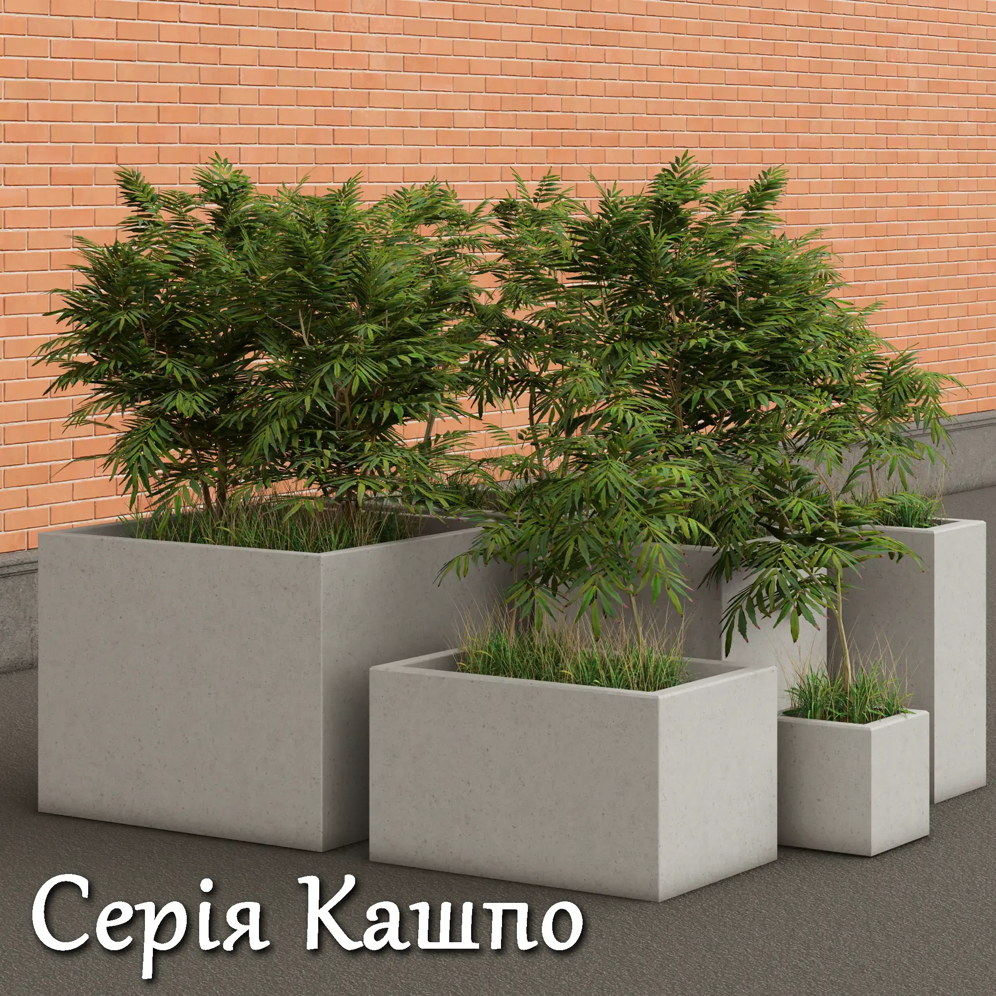 Серія бетонних вазонів - Кашпо
