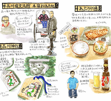 右ページill最終修正済.jpg