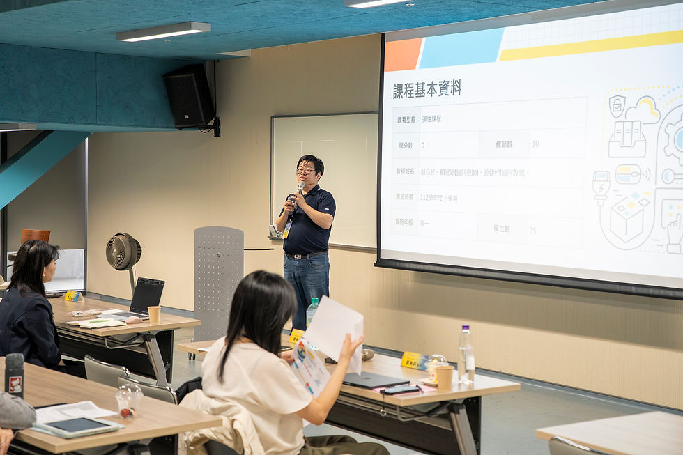 ▲教案團隊進行課程分享