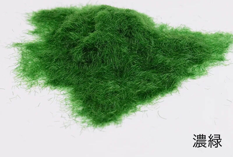 サムネイル： シーナリーパイル 30g