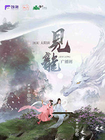 GL百合廣播劇目錄 百合倉庫