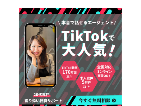 WEBデザイン・Meta広告