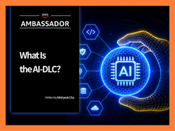 What Is the AI-DLC (AI-Driven Development Lifecycle)?