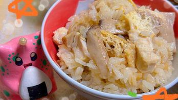 エリンギと鶏肉の炊き込みご飯だよ😋
うまみたっぷり美味しいよ～😻
Xの ＃くらめし もチェックしてみてね💗


2025.5.18
くらぁけん！のキッチンにて。


宇宙　art うちぅじん　うちうじん くらぁけん！　red blue 赤　青　ピンク　黄色 yellow イエロー 風水
 白 white 木 絵 黒 black drawing  ミント green グリーン 緑 ファンタジー  angel fantasy  cosmic star 星 虹 rainbow オーロラ aurora キラキラ pink shiny shine gold キラキラ beads ビーズ レトロ 昭和 UMA つちのこ 都市伝説 SF 未来  アレンジ 可愛い 原宿 渋谷 かわいい ラッキー ハッピー デザート 美味しい  キャラクター ゆるキャラ  オレンジ  絵 ホログラム ブラウン 茶 花 flower
透明 clear 銀 silver クリスタル crystal 青 blue ブルー パール pearl 白 white ホワイト アクア aqua 空 sky  kawaii  heart ハート navy 紺 ネイビー 思い出 キウイ メロン kiwi melon フルーツ fruit 丸 惑星 地球 小さな世界 small world サイバー cyber  東京 ネオン レトロ シティポップ うちうじん 宇宙人 UFO 未確認生命体 未確認飛行物体  レトロ 
cyber サイバー カラフル
初夏
