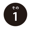 parts_2-1.png