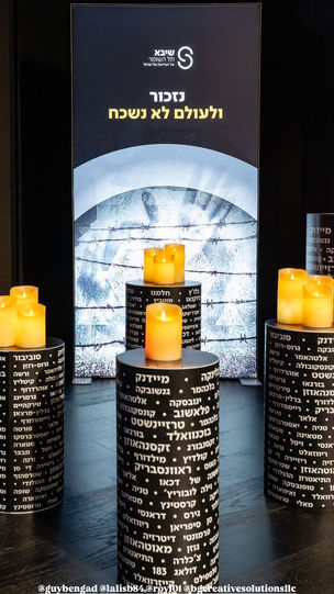 השכרת קיר מאור לתל השומר שיבא יום הזיכרון