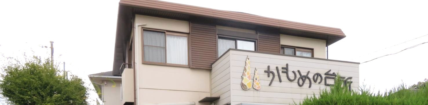 かもめの台所の外観