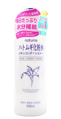 日本naturie 薏仁美白保湿全能化妆水500ml 日本版cosme大赏第一位