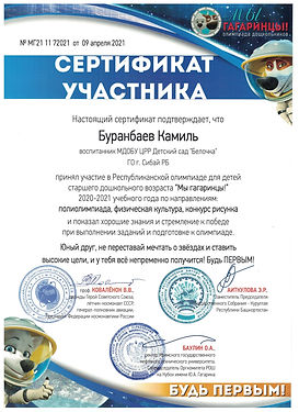 Рисунок (32).jpg