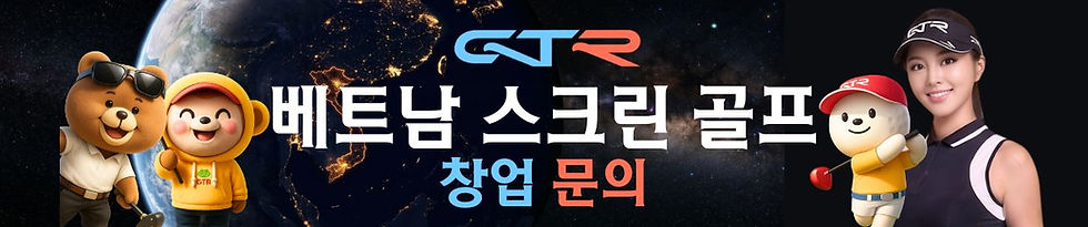 개꿀 테마별 배너 (12).jpg