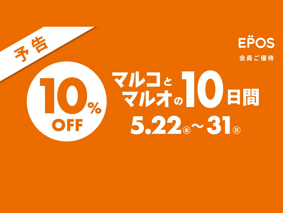 ⋆͛📢⋆マルコとマルオの10日間⋆͛📢⋆