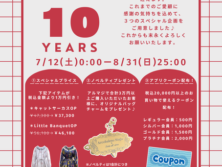 Arcobaleno Magia 10th Anniversary