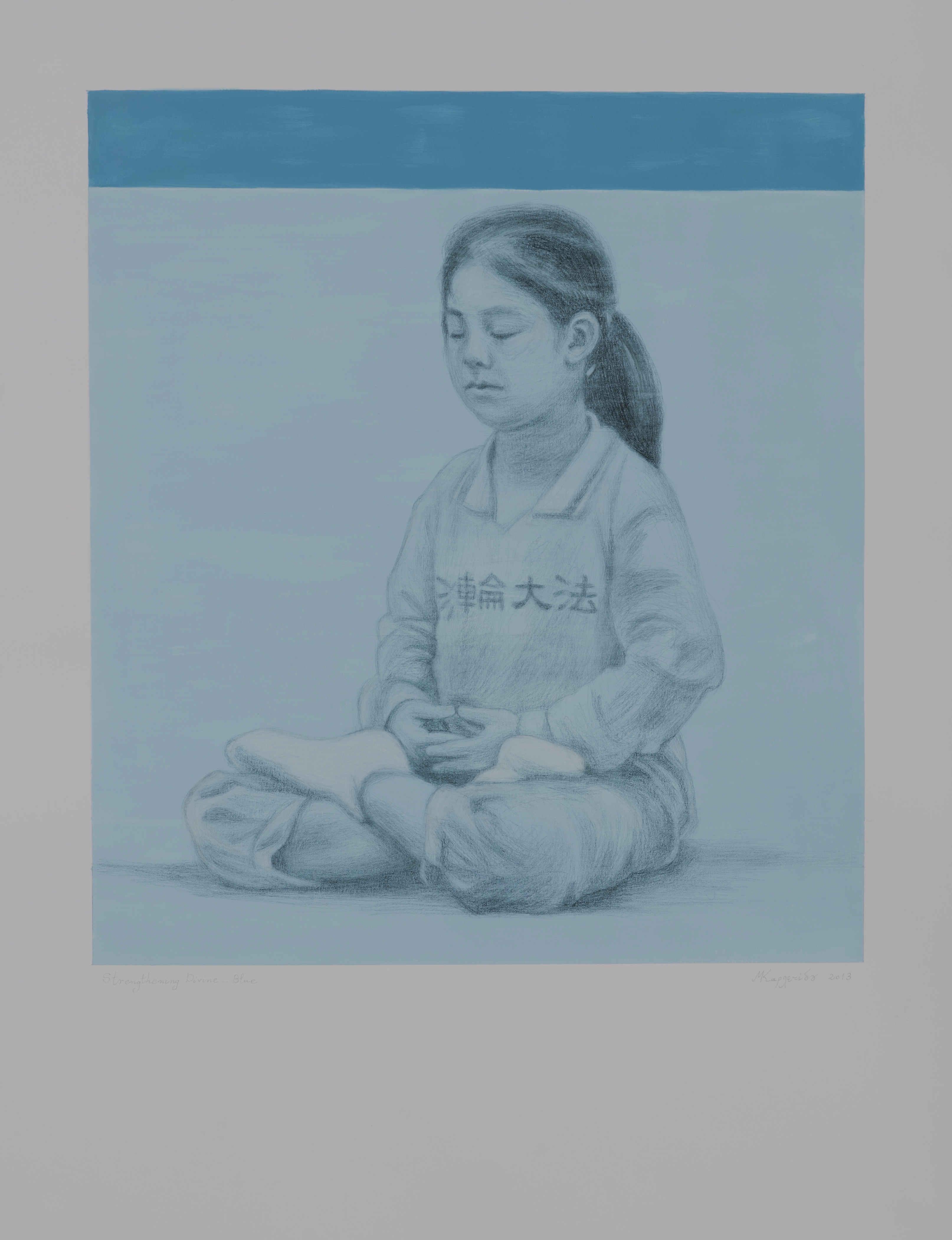 2013 Strengthening Divine - blue