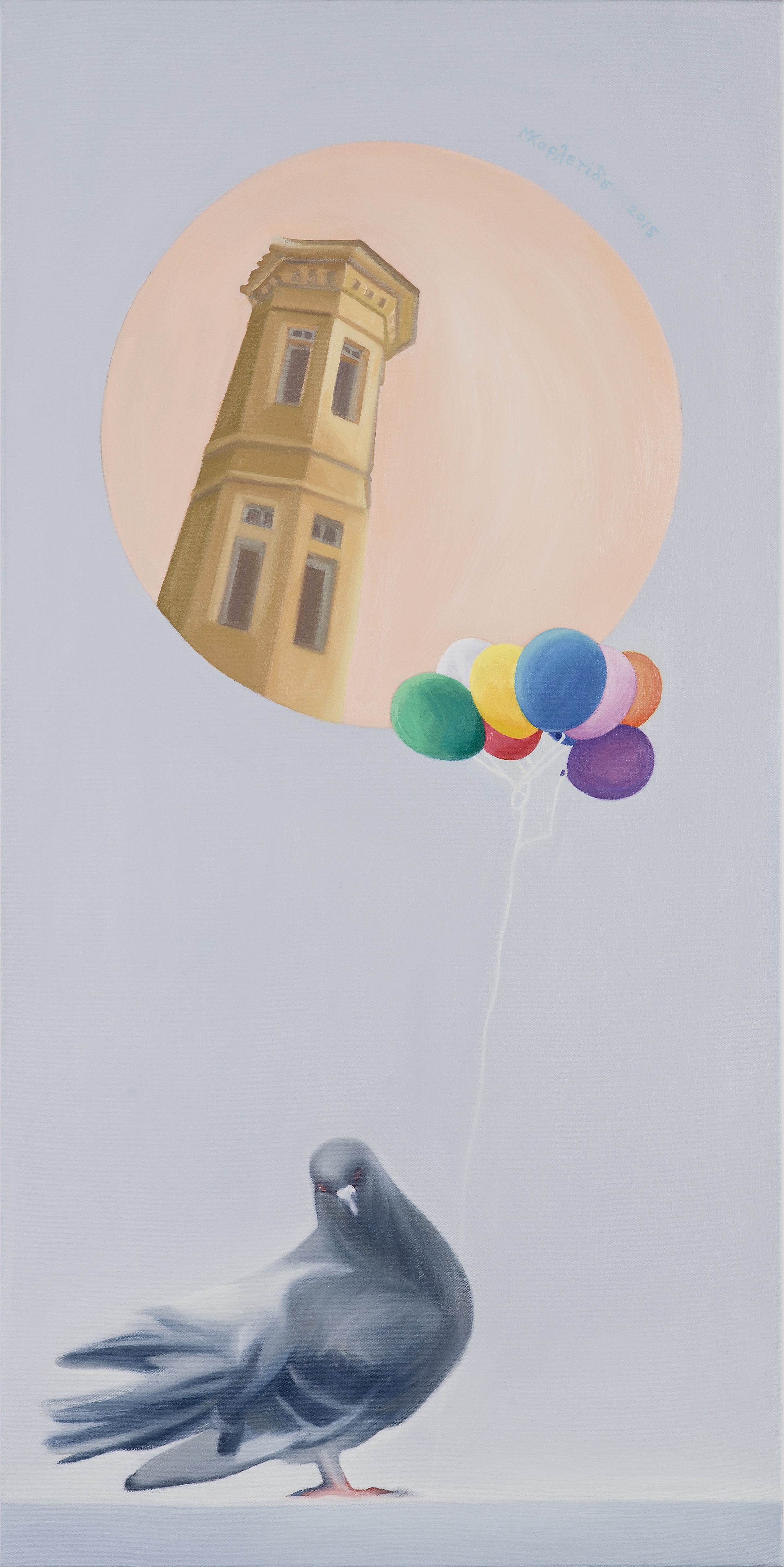 2015 The Pigeon and the Dove III