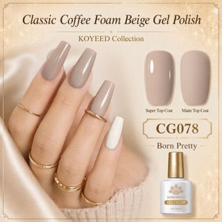 Classic Coffee Foam Beige Gel | Available at Koyeed Nail Store