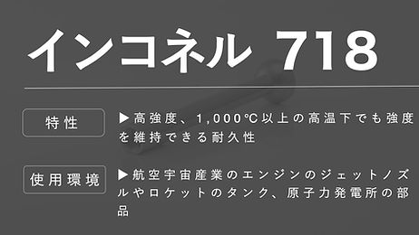 ‎0418武蔵技研.‎001.jpeg