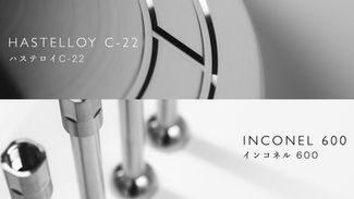 ハステロイとインコネル加工どちらが難しいか？