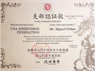 Поздравляем Американскую федерацию Дзёсинмон / Congratulations to the USA Joshinmon Federation